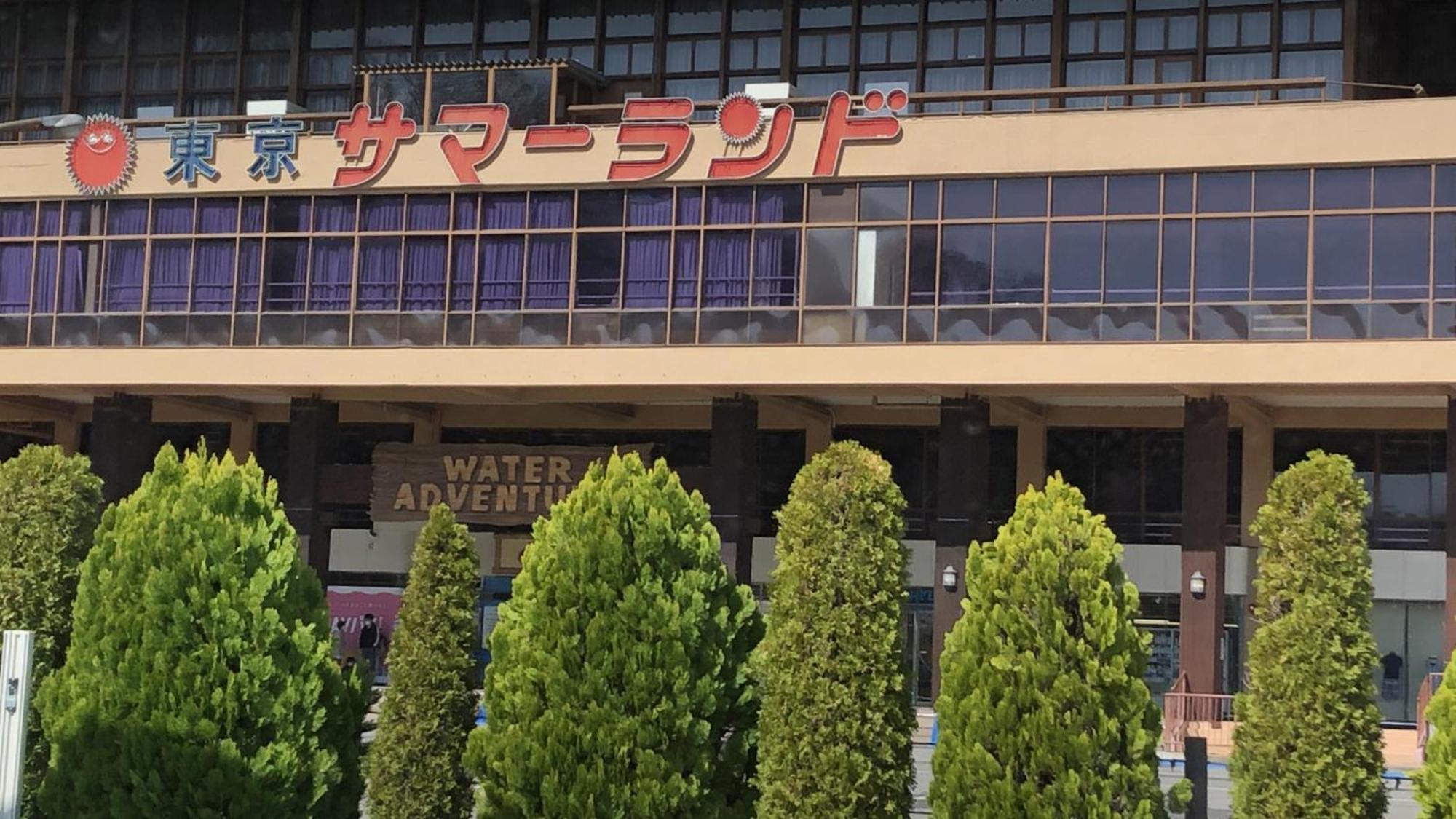 Toyoko Inn Tokyo Akigawa-eki Kita-guchi Akiruno Exterior foto